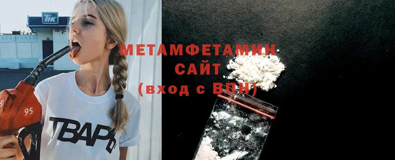 цена   Конаково  Метамфетамин Methamphetamine 